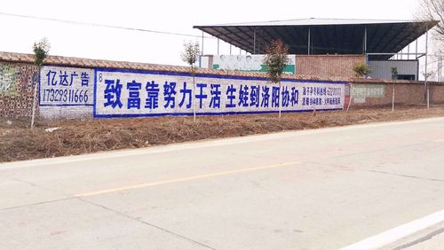 河南亿富达广告 10元/平方米的价格优势，为广告制作注入新动力