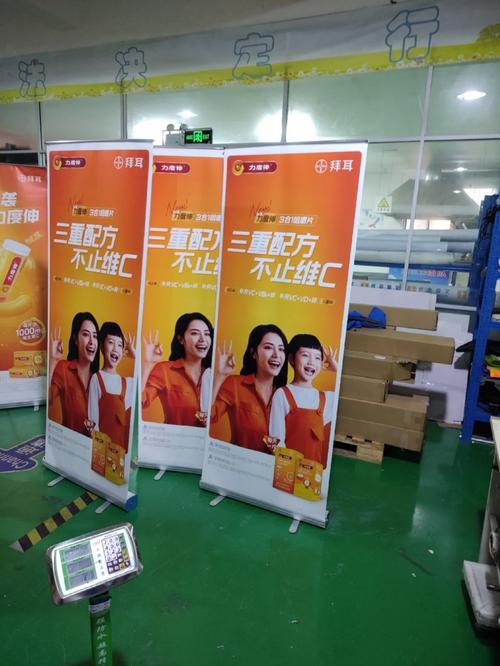 广告物料生产工厂