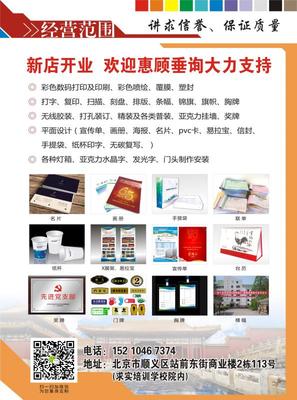 北京广告公司前10强/北京绘都创艺广告设计
