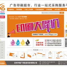 深圳市龙岗区布吉泰鸿广告服务部 专业广告制作服务的卓越之选