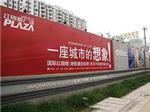 成都广告大牌施工 匠心铸就城市天际线，宗盛文化传播领跑行业标杆